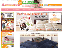 Tablet Screenshot of futon.cc